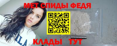 меф Среднеуральск