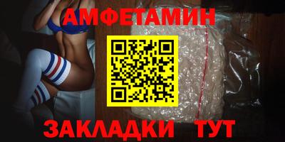 спиды Ставрополь