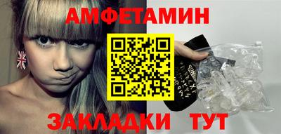 спиды Ставрополь