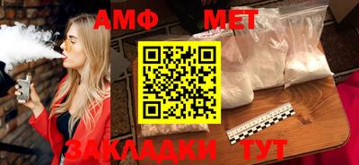 спиды Ставрополь