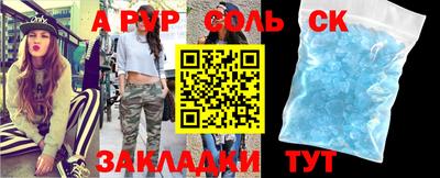 меф Среднеуральск