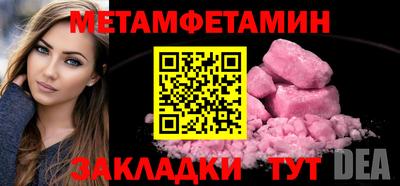 спиды Ставрополь