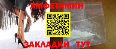спиды Ставрополь