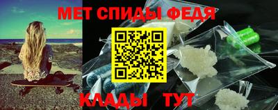 меф Среднеуральск