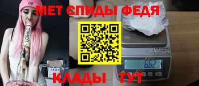 спиды Ставрополь