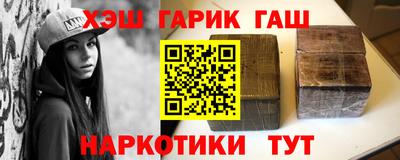 спиды Ставрополь