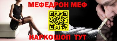 спиды Ставрополь