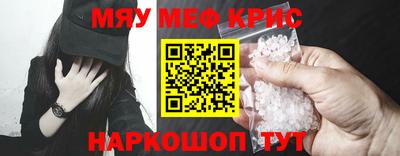 спиды Ставрополь