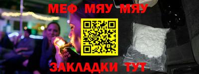 меф Среднеуральск