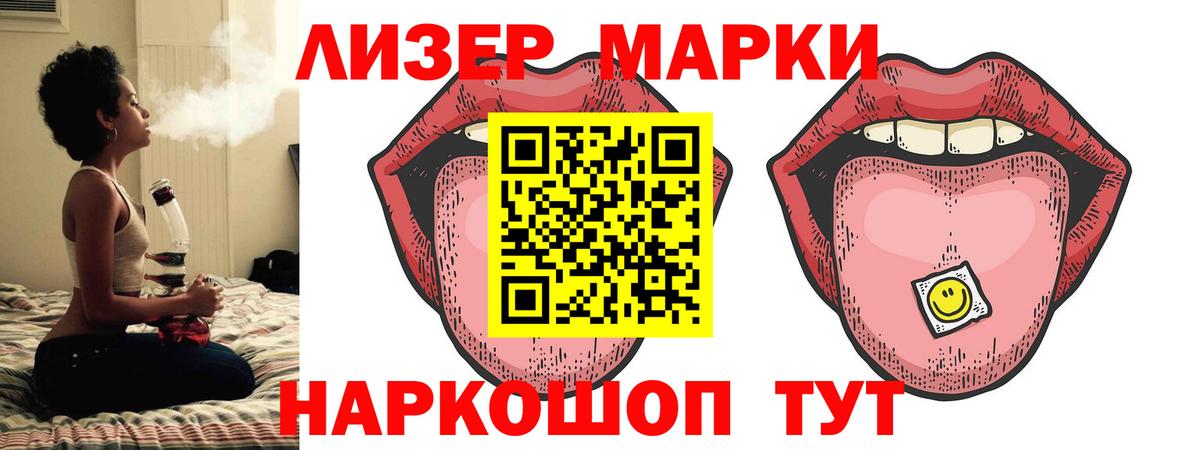 LSD-25 экстази  LSD-25 экстази кислота  Лсд 25 экстази кислота  Вход с VPN  Азов 