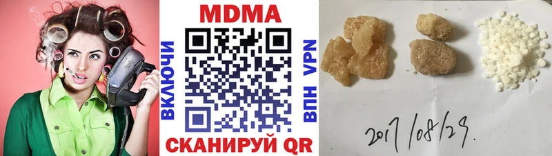 это как зайти  Азов  МДМА Molly 