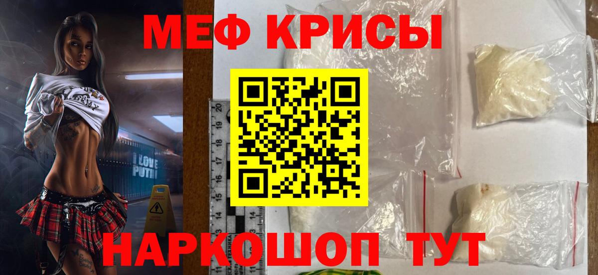 МЕФ  Азов