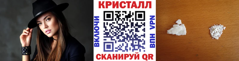 МЕТАМФЕТАМИН Декстрометамфетамин 99.9%  Азов 