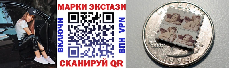 Марки 25I-NBOMe 1,5мг  что такое наркотик  Азов 