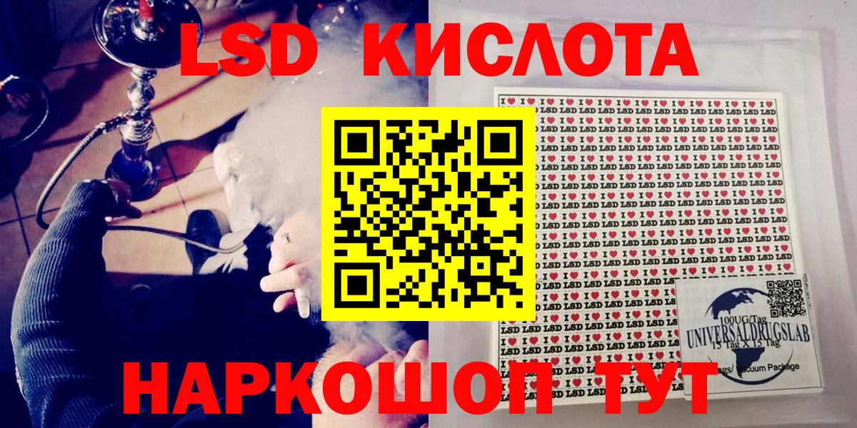 Наркотические марки 1,8мг  Наркотические марки 1,8мг  Азов  Наркотические марки  Вход с VPN 