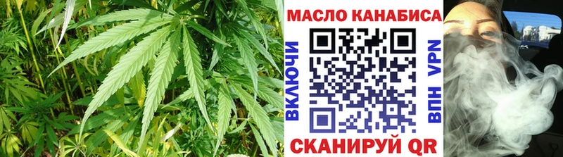 ТГК гашишное масло купить наркотик Азов