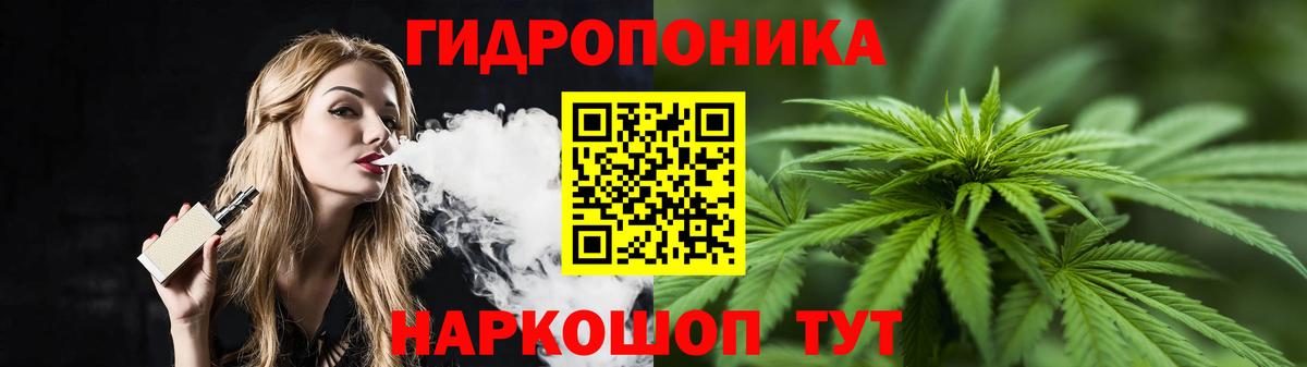 Канабис планчик  Вход с VPN  Азов  Канабис Amnesia 